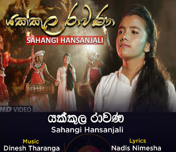 Yakkula Rawana by Sahangi Hansanjali ft Dinesh Tharanga