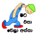 .mataepawela.