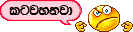 .katawahanawa.