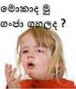 .ganjagahalada.