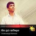 Chathuranga Malwewa photo
