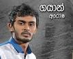 Gayan Arosha photo