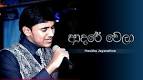 Hasitha Jayarathne photo