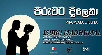 Isuru Madhumal photo