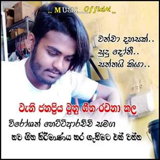 Ranga Dilshan photo