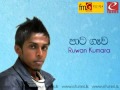 Ruwan Kumara photo