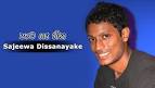 Sajeewa Dissanayake photo