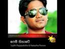 Sajith Rajapakshe photo