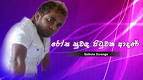 Sathuta Suranga photo