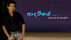 Shehan Anjuka photo