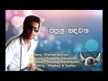 Shehan Elpitiya photo