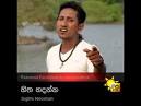 Sigithi Niroshan photo