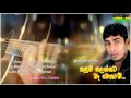 Srimal Ajith photo