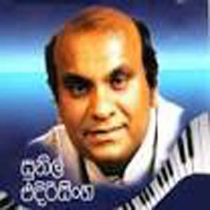 Sunil Edirisinghe