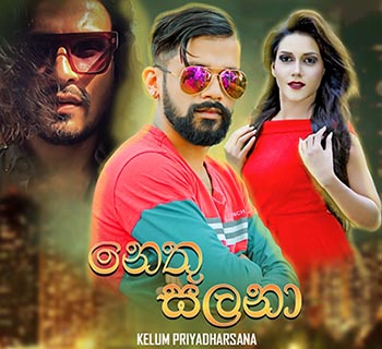 Obawa Mathak Wenawa by Kelum Priyadarshana