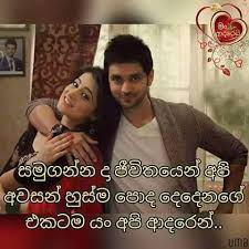 ShanGhai at ChatLanka